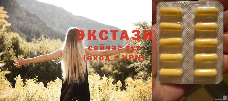 Ecstasy XTC  Подпорожье 