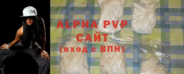 a pvp Бугульма